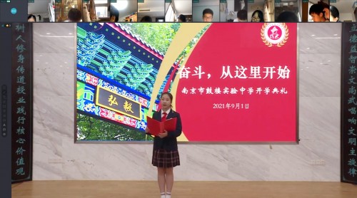 伯索云学堂助力全国20余万中小学生线上开学