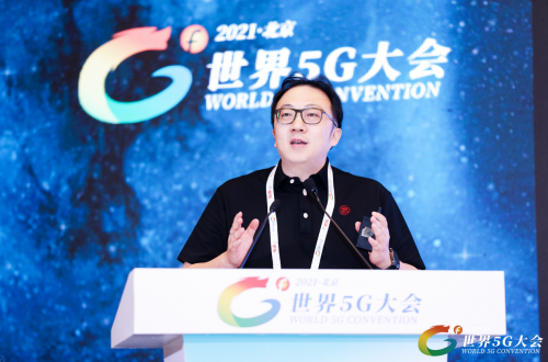 2021世界5G大会丨梁永杰：高效商用车车联网助力双碳目标实现