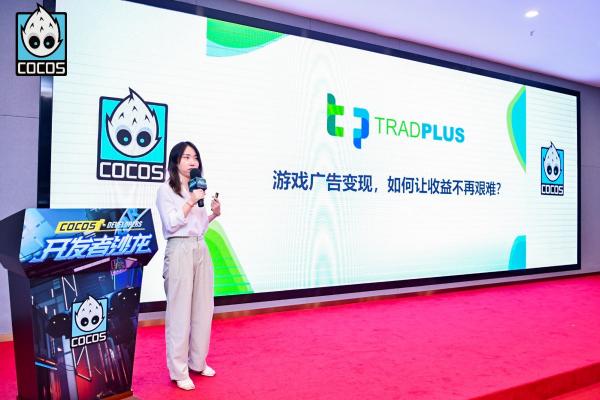 Cocos 深圳沙龙：打破3D技术壁垒，探索Cocos 生态边界