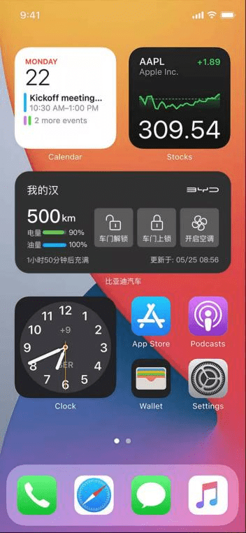 比亚迪汽车App小组件上线，一键控车更方便