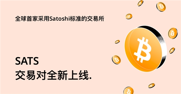 首推SATS行业标准，创新不断的AAX还能给用户多少惊喜