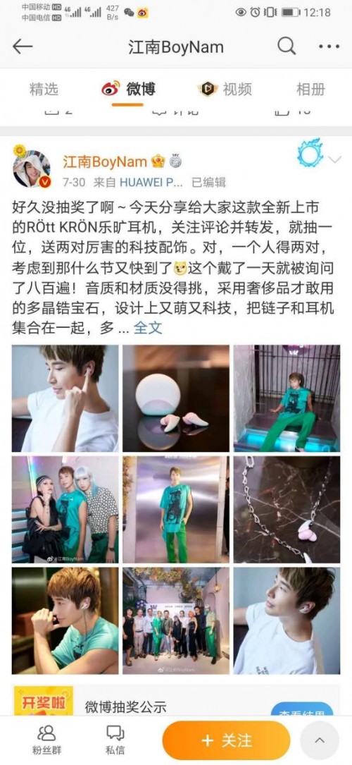 达人推荐的时尚潮流耳机——ROtt KRON乐旷耳饰耳机