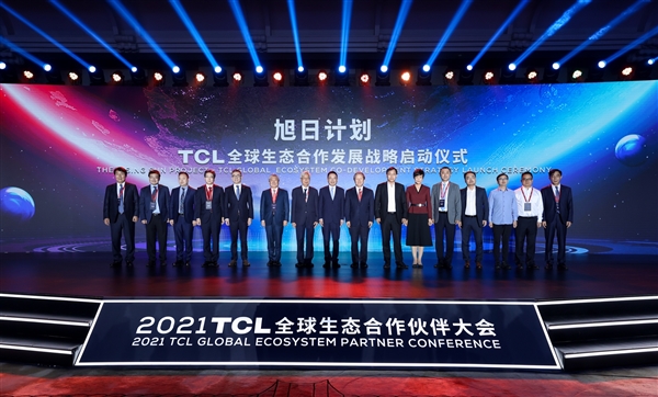 TCL启动超200亿“旭日计划” 推进生态领先助力产业升级