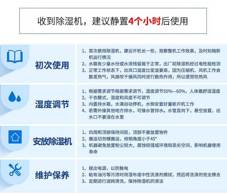 99大促必买刚需家电，除湿机如何选？