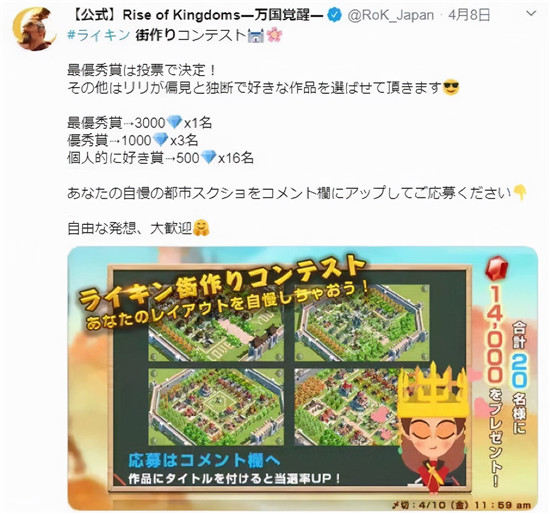 Twitter出海对话间——第六期：游戏出海品牌建设的创意之路