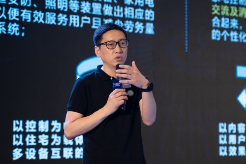 聚变启航 智创未来 ——德意智家发展战略发布会隆重举行！