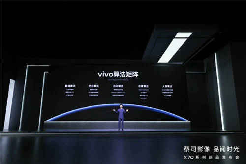 影像天花板的代表机型，vivo X70系列来了