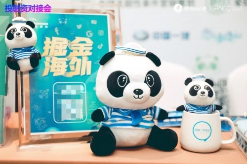 久其数字旗下PandaMobo荣获金帆奖卓越产品服务奖