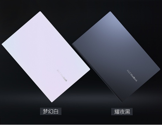 商务笔记本用哪款好？选择华硕Vivobook15 X不会错！