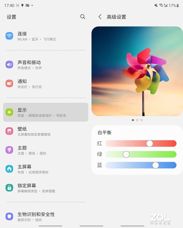 折叠屏也能防水，三星Galaxy Z Fold3全面测评 