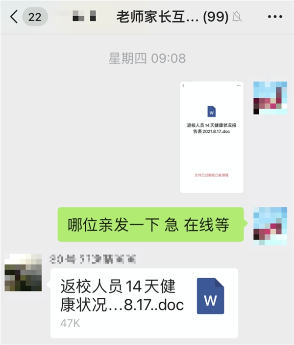 微信拟推收费云端备份，你的聊天记录如何正确保存？