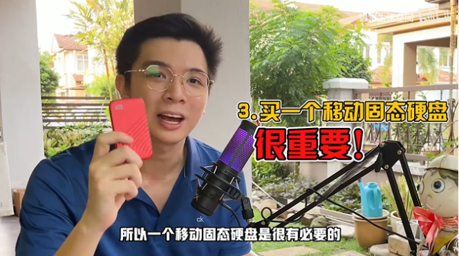 清华学霸谈如何在大学期间实现经济独立——智引未来，西数My Passport随行SSD版