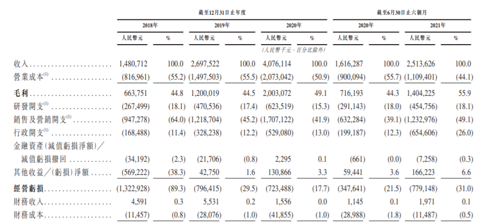 喜马拉雅1.png