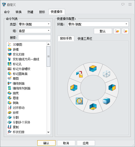 中望3D首次增发年度升级版本，
满足制造企业应用需求和技术要求