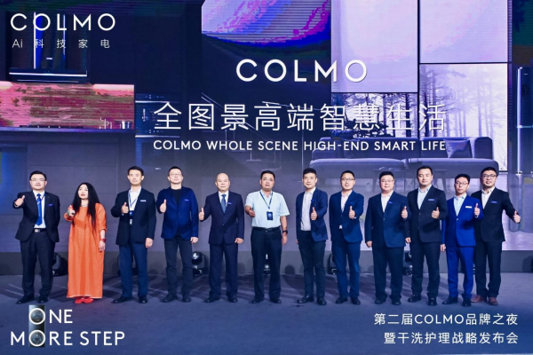 干洗护理时代来临 COLMO品牌进入快车道