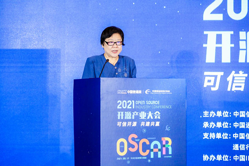 可信开源 共建共赢！2021 OSCAR开源产业大会正式启幕