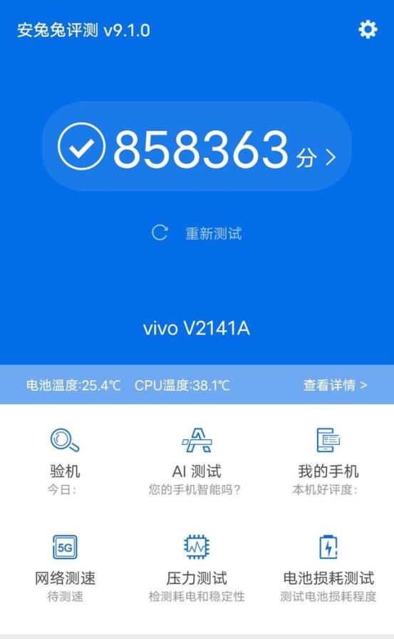 继骁龙888之后，骁龙888 Plus再成旗舰机标配，性能到底有多强？