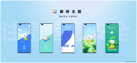 HUAWEI nova 9系列携终端云服务带来更精彩的数字生活体验