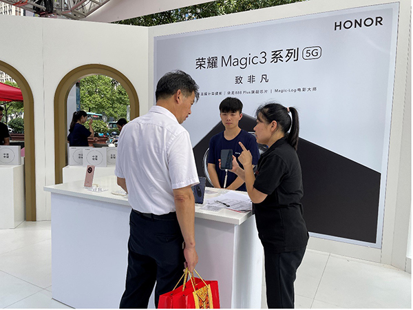 荣耀Magic3新品在线下领衔亮相 京东之家金秋人气火爆湘江