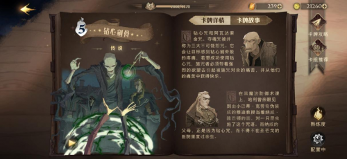 网易新手游哈利波特魔法觉醒：打造沉浸式魔法世界，真麻瓜也能畅玩！