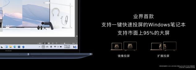 科技再现千年华彩，荣耀MagicBook V 14以10.7亿色屏幕再现兵马俑色彩