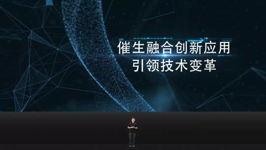 三旺通信2021工业互联网创新应用线上论坛金句频出