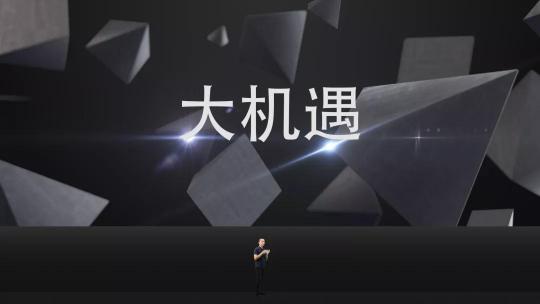 三旺通信2021工业互联网创新应用线上论坛金句频出