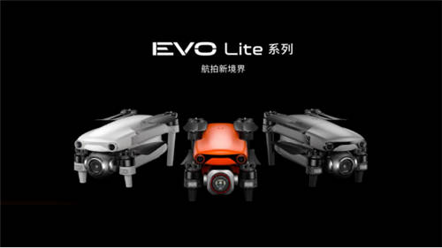 道通智能发布EVO Nano及EVO Lite系列无人机——以创新技术开启航拍新境界