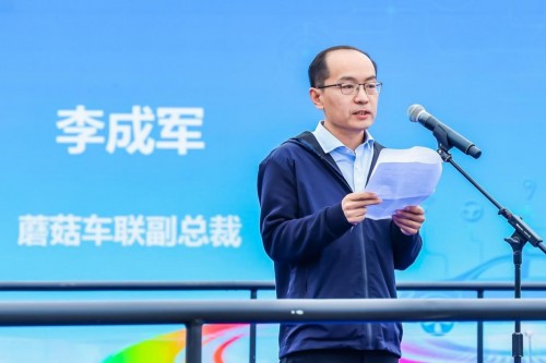 蘑菇车联参展2021世界智能网联汽车大会 获优秀自动驾驶方案解决商奖