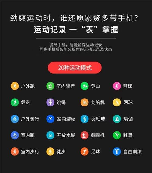 十一回家送什么？75派智能手表W20 Max带来运动加健康管理双重好礼