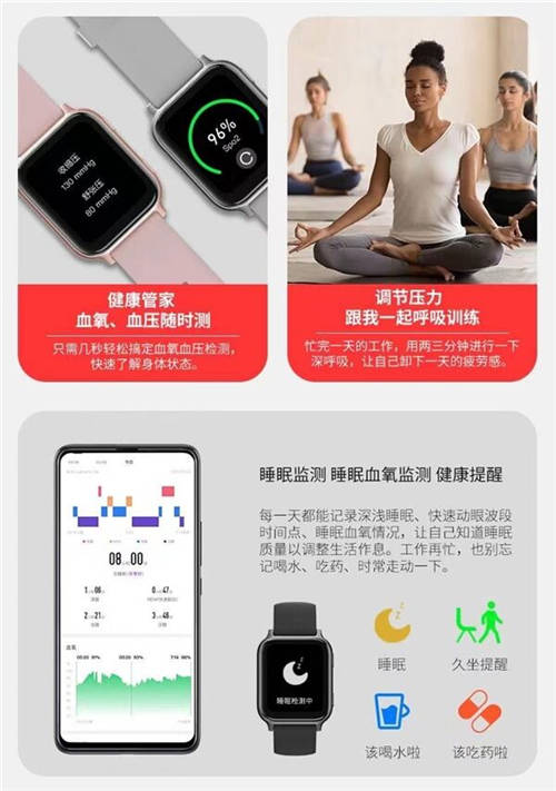 十一回家送什么？75派智能手表W20 Max带来运动加健康管理双重好礼