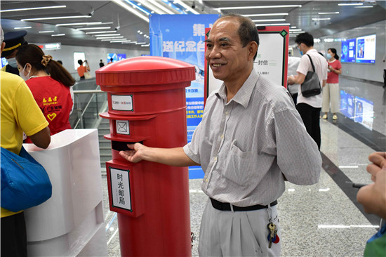 网易邮箱+广州地铁共同倡导：与未来的自己认真对话