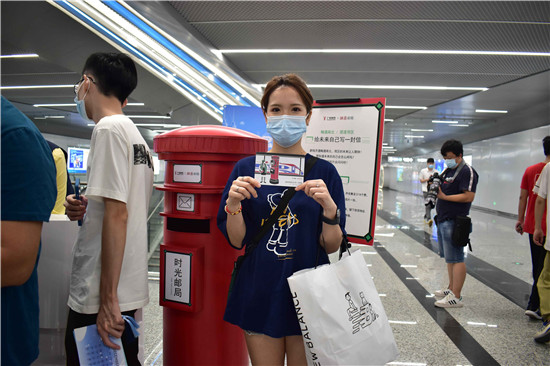 网易邮箱+广州地铁共同倡导：与未来的自己认真对话