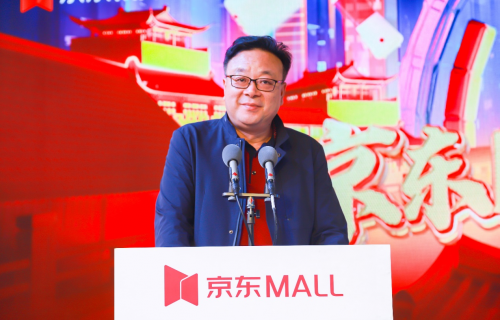 激发西安消费热情与活力 京东MALL 9月30日开业打造消费新地标