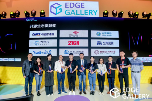 九州云遇上EdgeGallery社区技术嘉年华，精彩纷呈