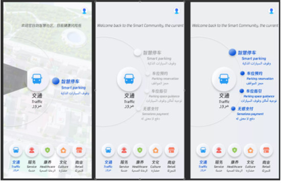 获国际认可！腾讯云Wecity 亮相迪拜世博会，展现智慧城市中国力量