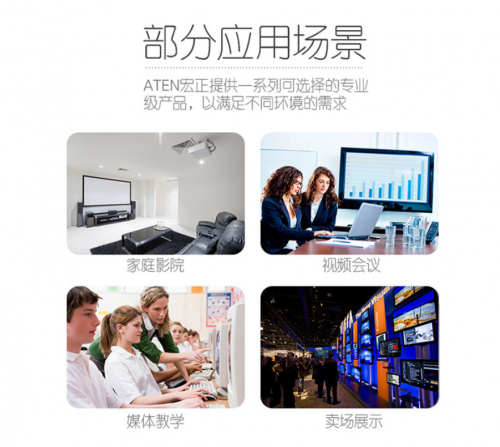 ATEN VE066 迷你型 Cat 5 DVI信号延长器