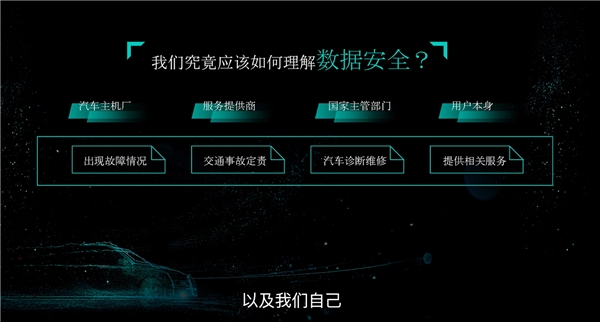 我国首部汽车数据安全规定实施，专家：个人可要求平台及时删除隐私数据