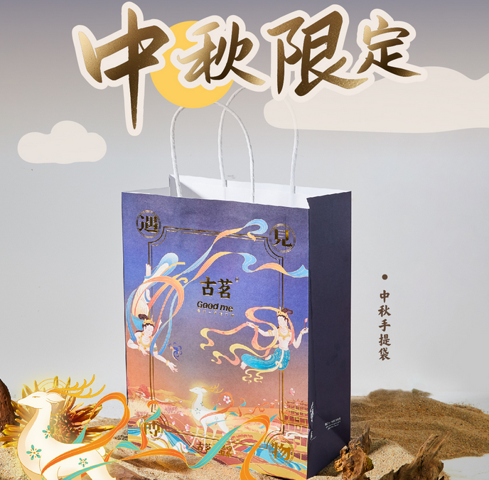 深耕时尚消费需求，古茗茶饮用创意和品质拥抱“Z世代”