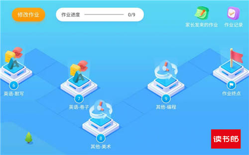 读书郎学生平板为什么值得买？高效又实用的亮眼功能盘点