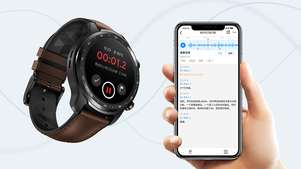 出门问问发布旗舰新品TicWatch Pro X 开启智劲生活