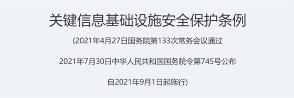 以国密算法为基石，亚略特多维度保障数据安全