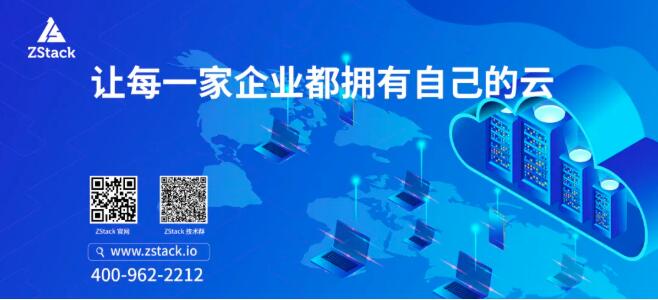 ZStack与神州数码签署ZStack Cube超融合一体机总代合作