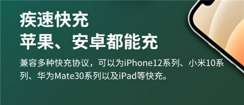 国足3:2绝杀越南丨aigo充电器20W快充版，助你观赛迅速补充电量