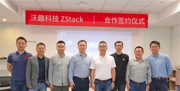 ZStack与沃趣科技签署合作协议，聚焦云与数据库生态市场