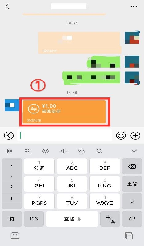 微信转账怎么撤回？转错账不用慌！还有办法拯救！