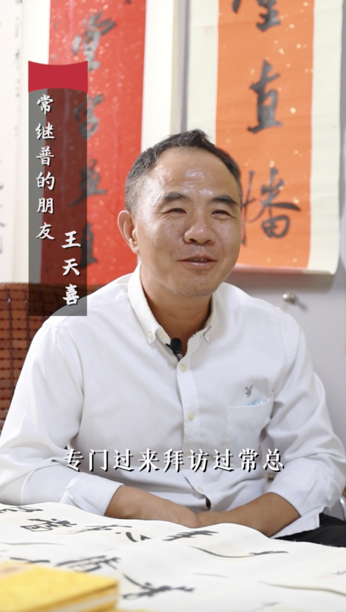 他携手书法名家 在微拍堂树立以文化人的新风