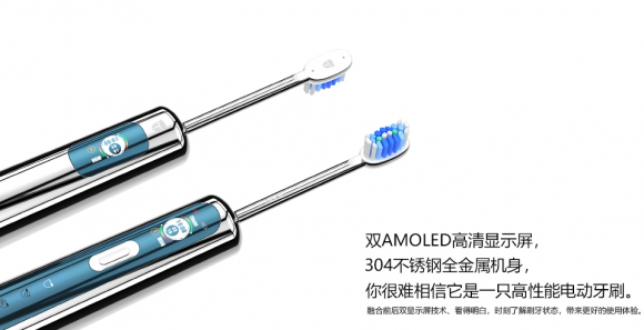 电动牙刷哪个牌子好？想解决这4大问题的请对号入座