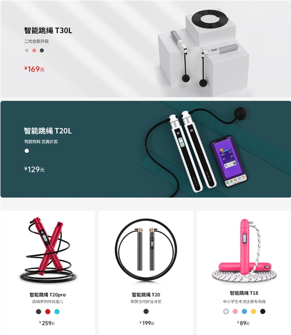 携手华为，75派助力2021健康中国数字体育赛10月开启