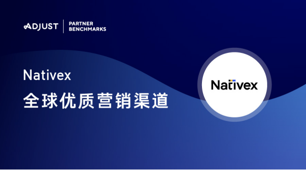 Nativex入选Adjust全球优质营销渠道，游戏增长实力再获认可